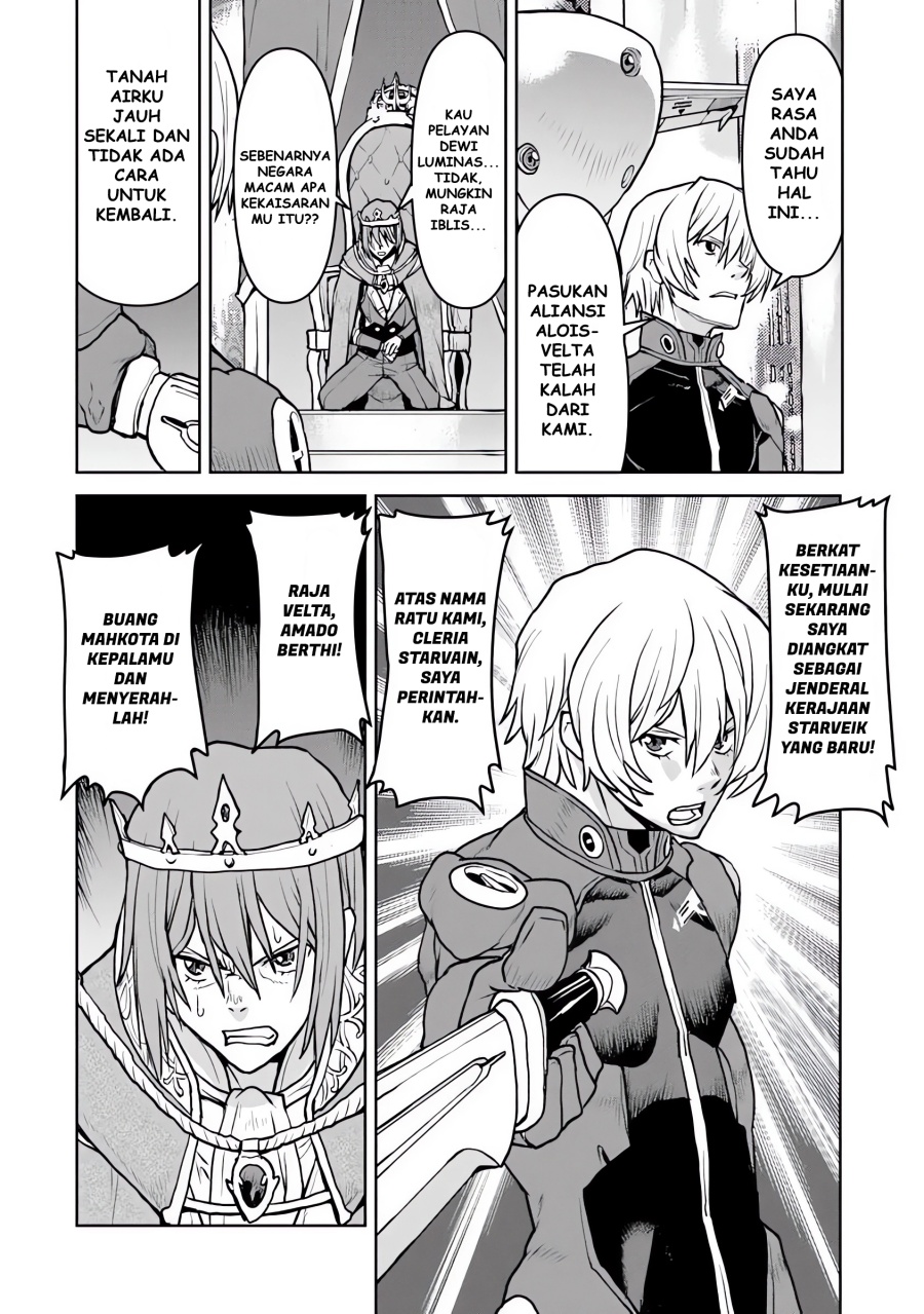 The Galactic Navy Officer Becomes an Adventurer - Chapter 53 7 The Galactic Navy Officer Becomes an Adventurer - Chapter 53 7