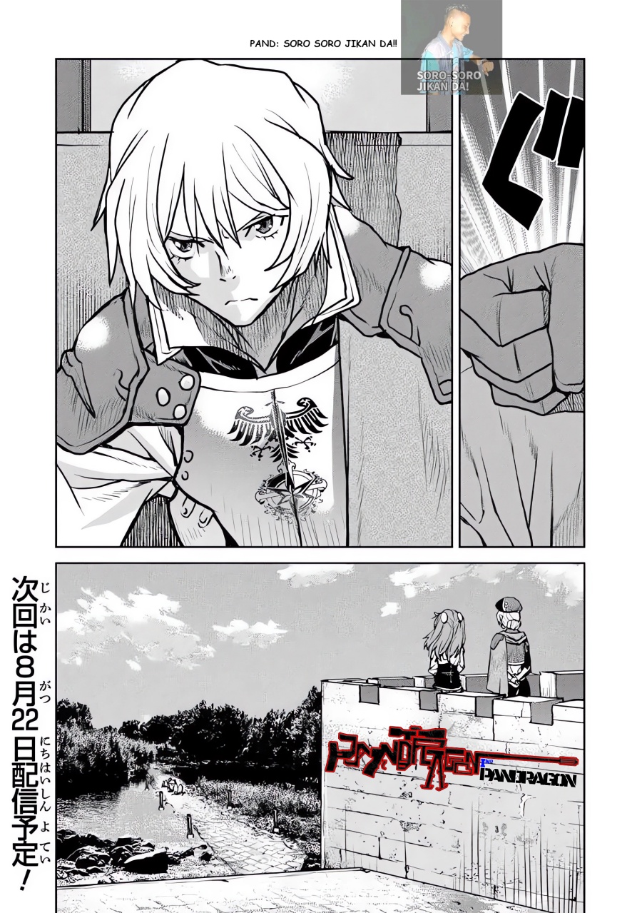 The Galactic Navy Officer Becomes an Adventurer - Chapter 56 27 The Galactic Navy Officer Becomes an Adventurer - Chapter 56 27