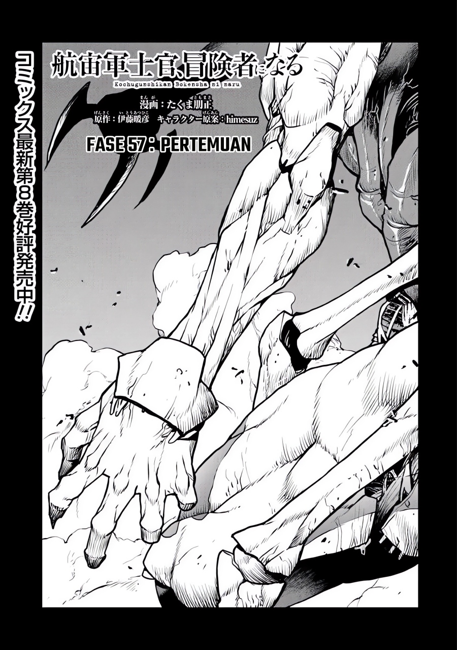 The Galactic Navy Officer Becomes an Adventurer - Chapter 57 2 The Galactic Navy Officer Becomes an Adventurer - Chapter 57 2