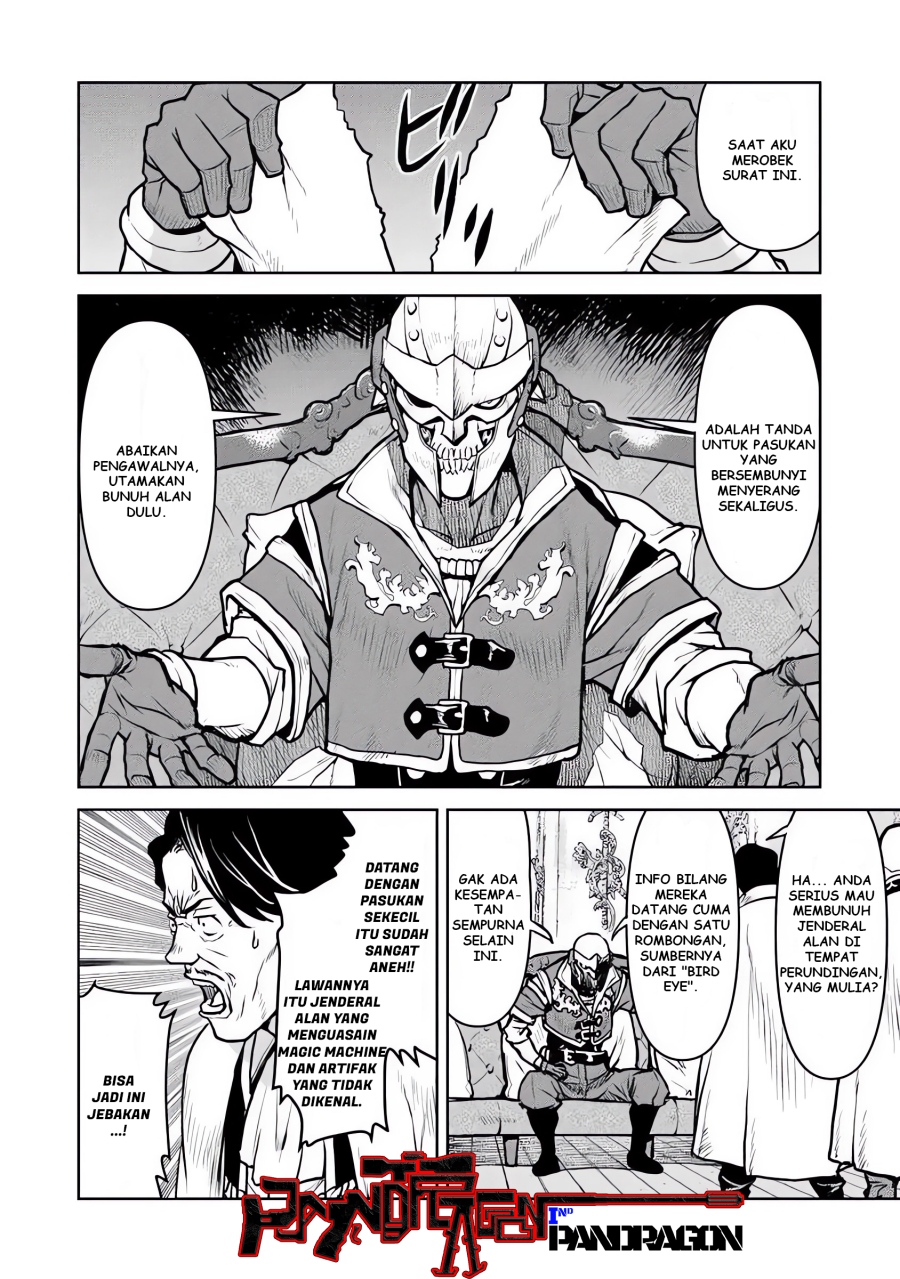 The Galactic Navy Officer Becomes an Adventurer - Chapter 57 3 The Galactic Navy Officer Becomes an Adventurer - Chapter 57 3