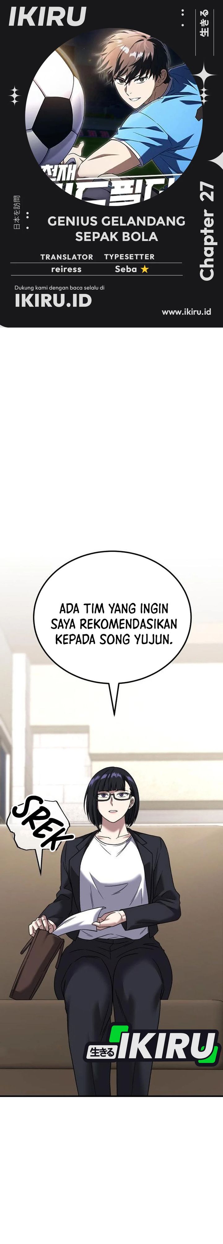 The Genius Midfielder’s Pass Is Special - Chapter 27 1
