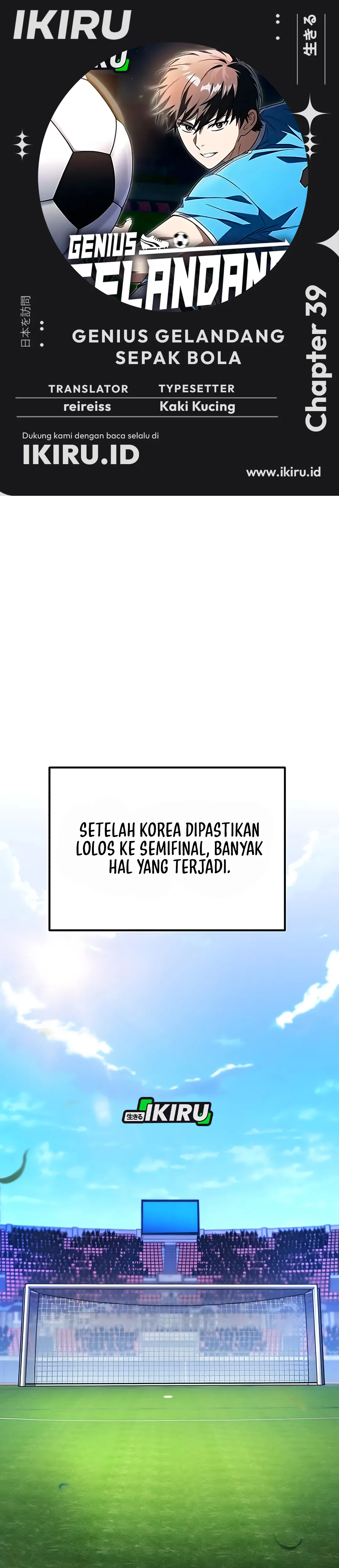 The Genius Midfielder’s Pass Is Special - Chapter 39 1 The Genius Midfielder’s Pass Is Special - Chapter 39 1