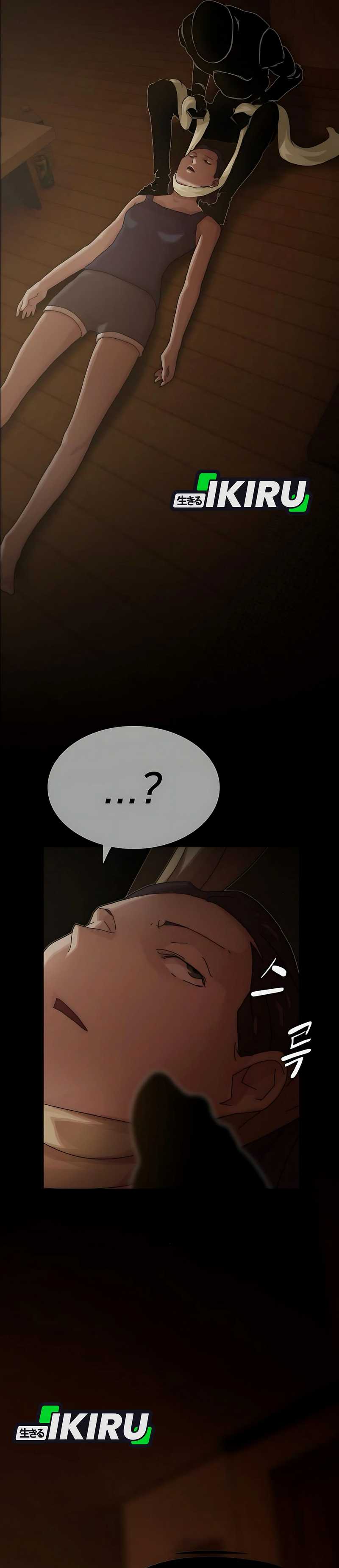 The Genius Who Sees Through the World - Chapter 32 2