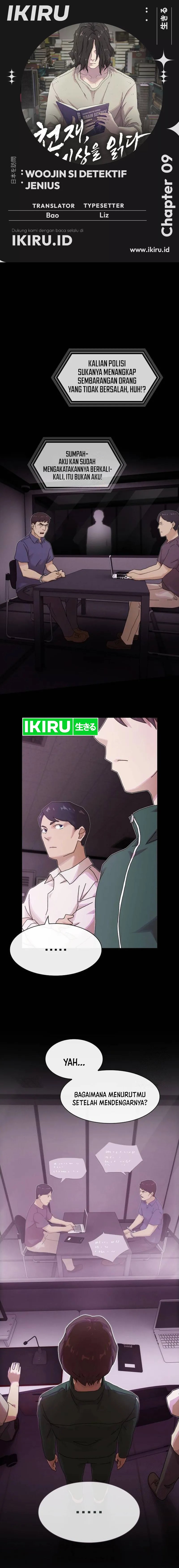 The Genius Who Sees Through the World - Chapter 09 1 The Genius Who Sees Through the World - Chapter 09 1