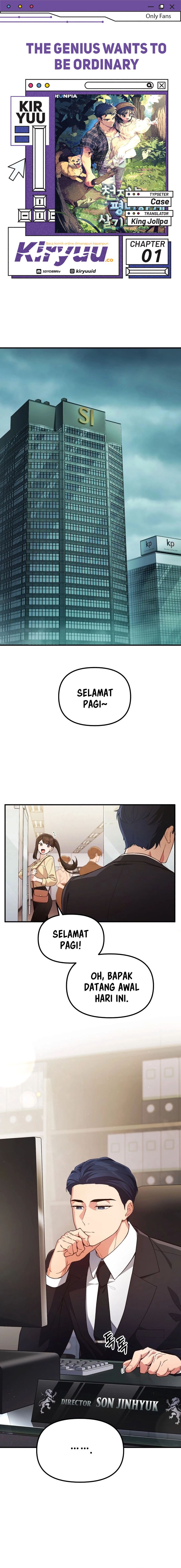 The Genius Wants to be Ordinary! - Chapter 01 1 The Genius Wants to be Ordinary! - Chapter 01 1