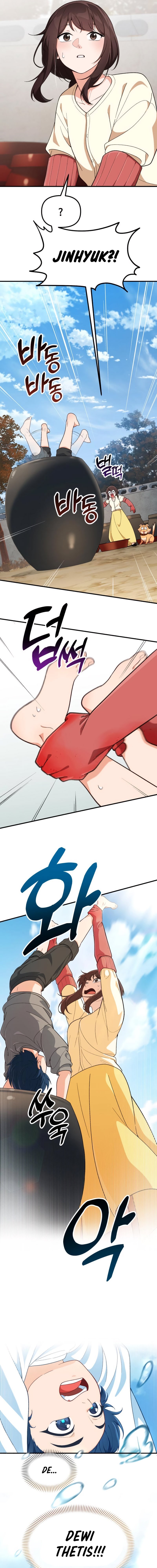 The Genius Wants to be Ordinary! - Chapter 05 17