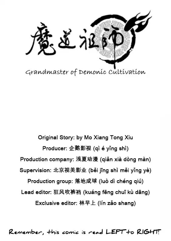 The Grandmaster of Demonic Cultivation - Chapter 42 3