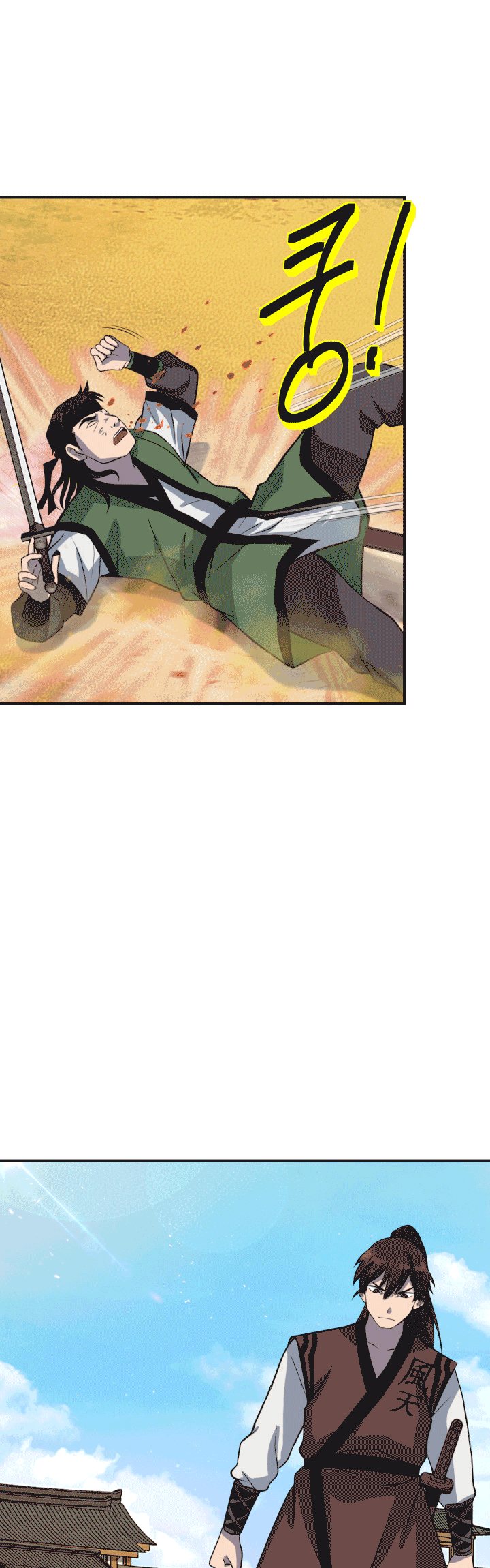 The Greatest Escort In History - Chapter 29 9