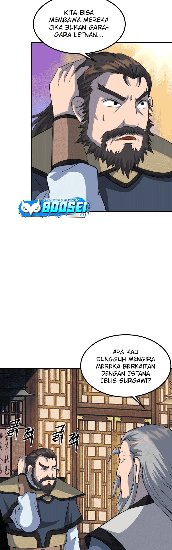 The Greatest Escort In History - Chapter 29 39