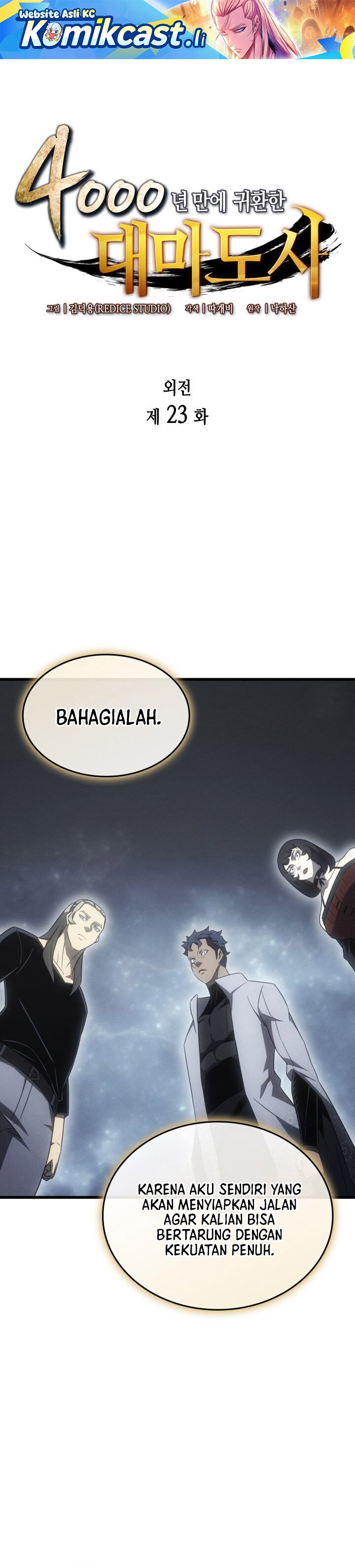 The Great Mage Returns After 4000 Years - Chapter 223 1