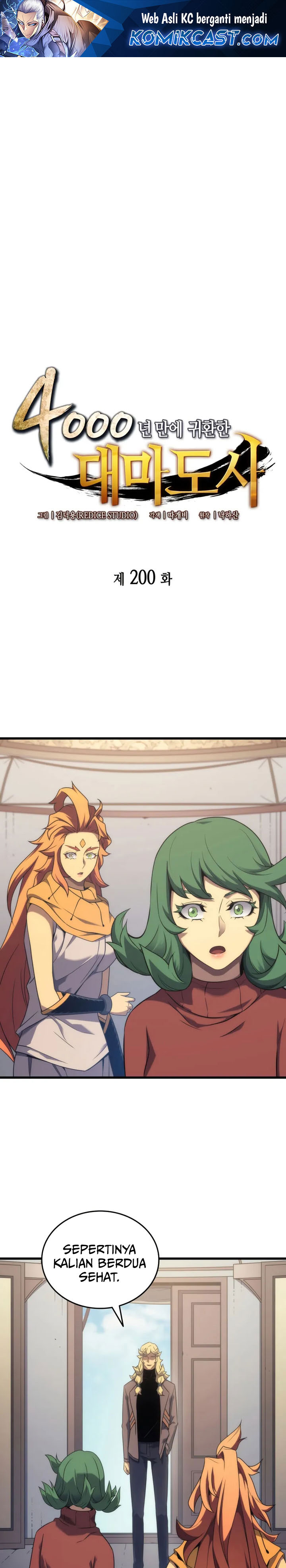 The Great Mage Returns After 4000 Years - Chapter 200 S3 END 2