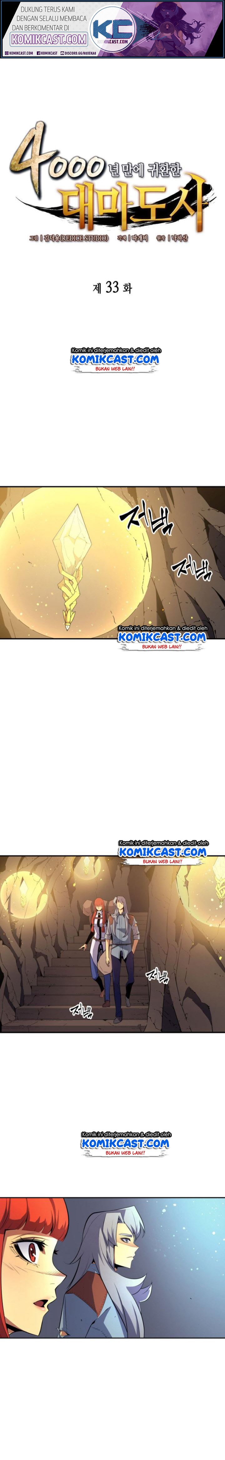 The Great Mage Returns After 4000 Years - Chapter 33 2 The Great Mage Returns After 4000 Years - Chapter 33 2