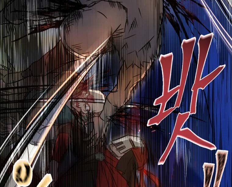 The Great Master - Chapter 06 37