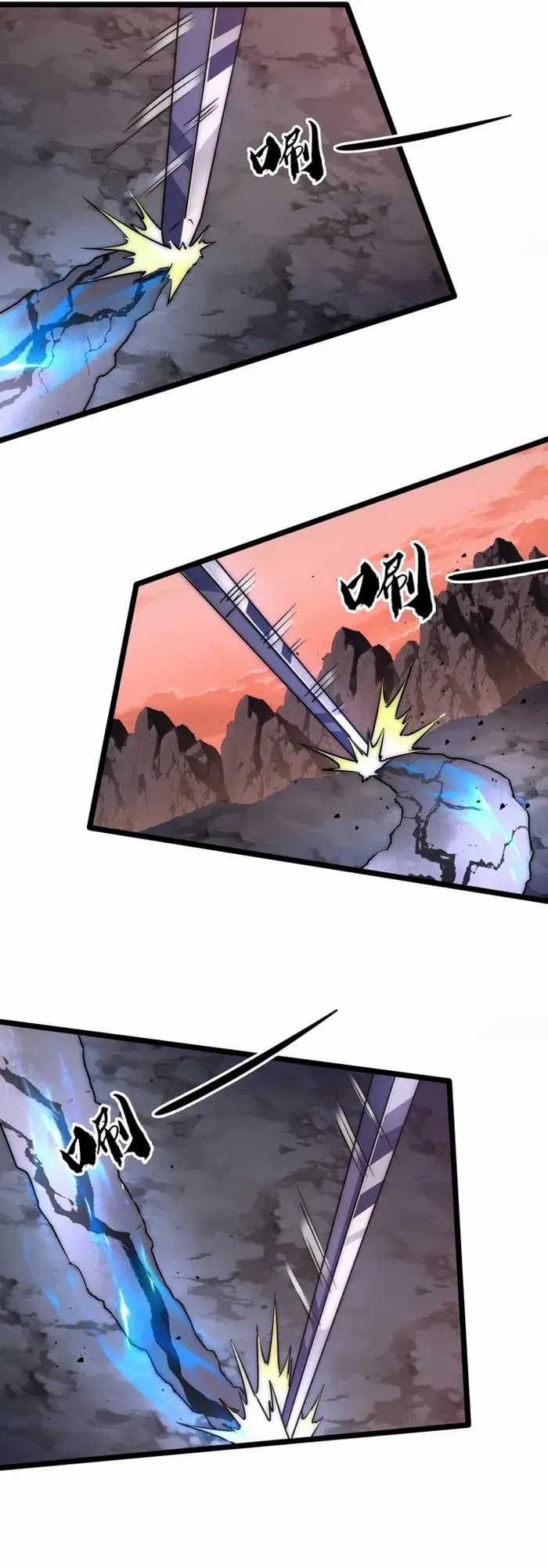 The Great Villain Who Threatened to Kill Himself - Chapter 01 24 The Great Villain Who Threatened to Kill Himself - Chapter 01 24