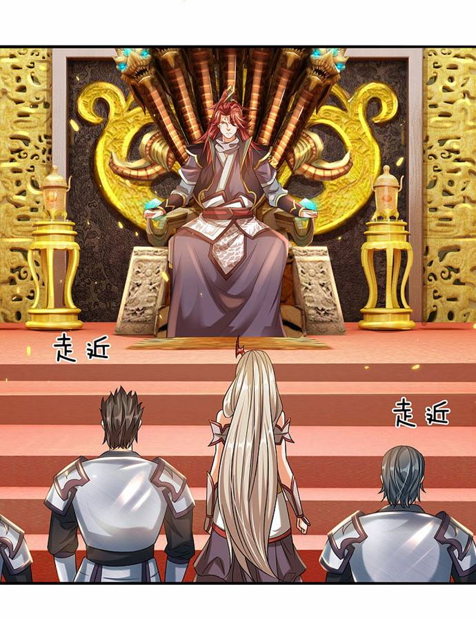 The Diary Of Demon Emperor - Chapter 9 2 The Diary Of Demon Emperor - Chapter 9 2