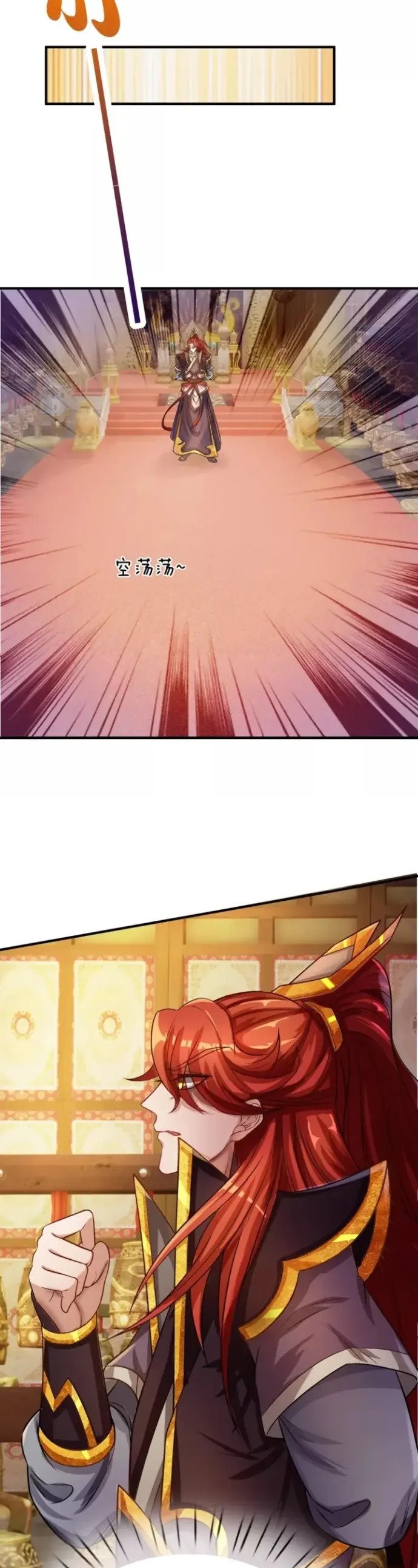 The Diary Of Demon Emperor - Chapter 38 12 The Diary Of Demon Emperor - Chapter 38 12