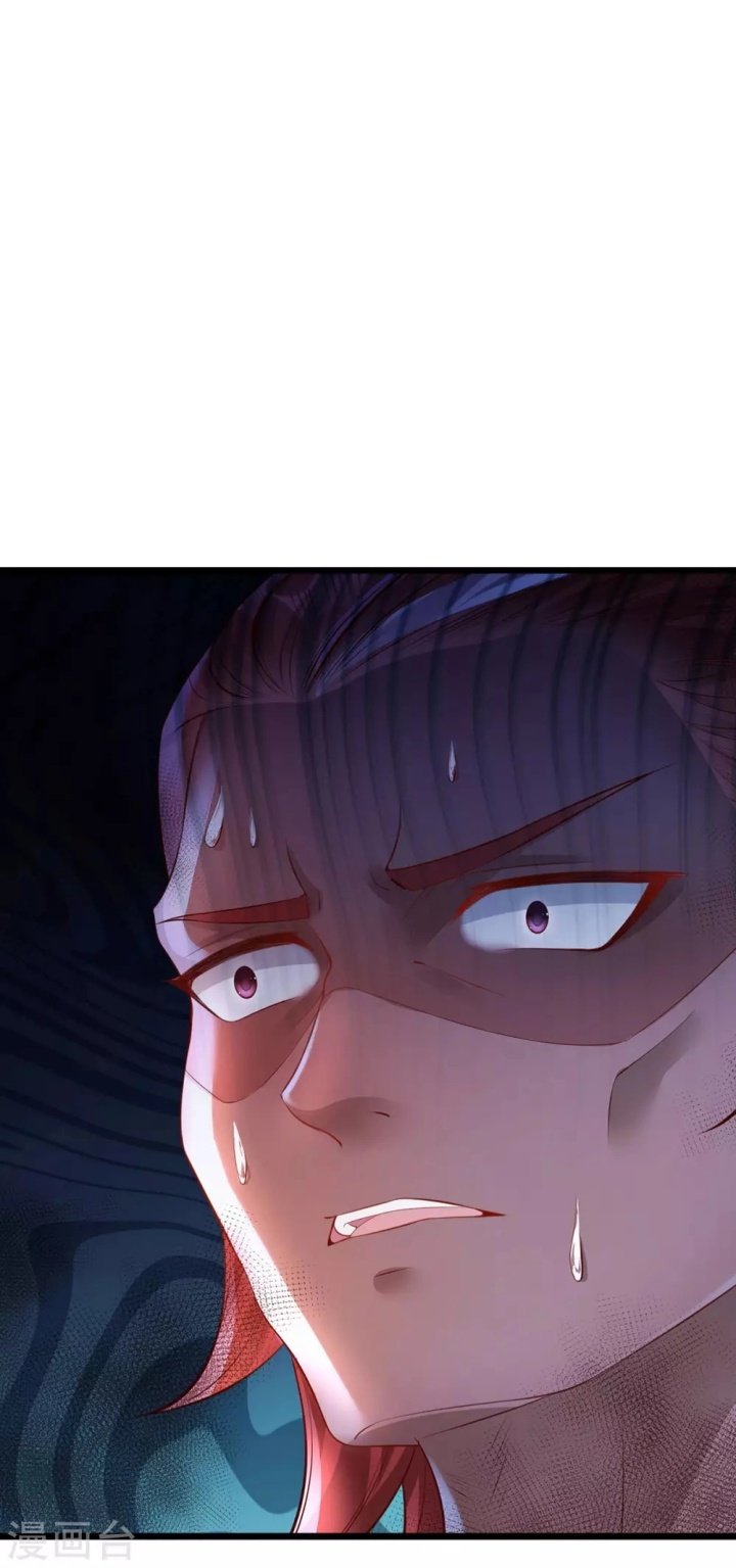 The Diary Of Demon Emperor - Chapter 32 20 The Diary Of Demon Emperor - Chapter 32 20