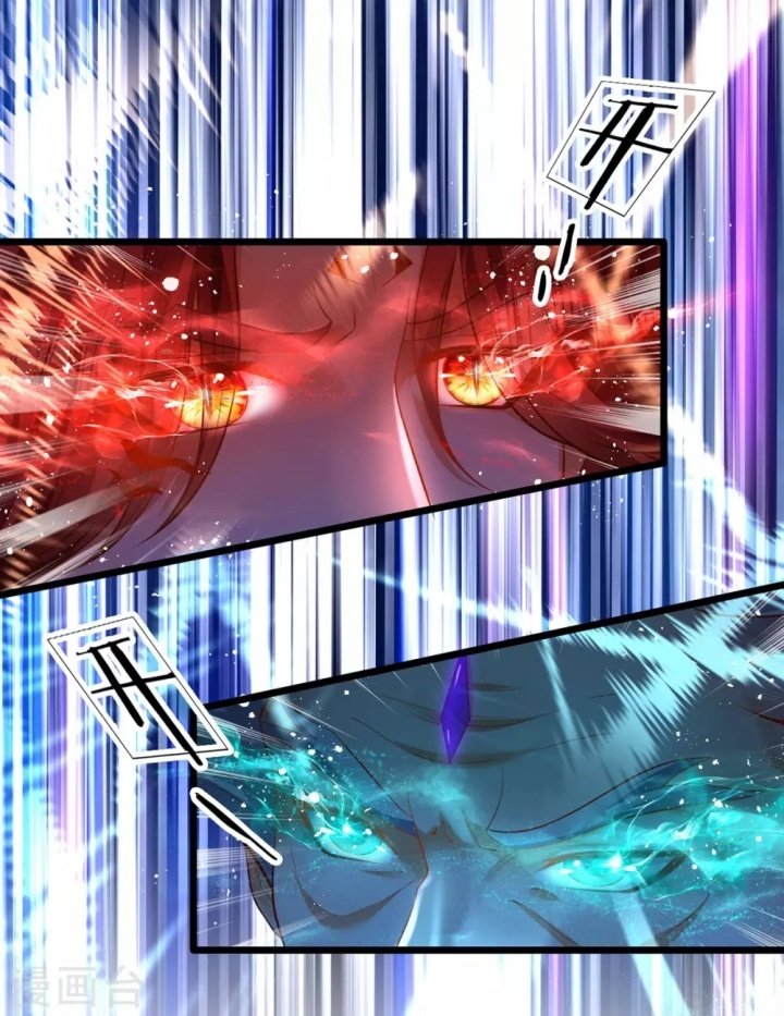 The Diary Of Demon Emperor - Chapter 32 25 The Diary Of Demon Emperor - Chapter 32 25