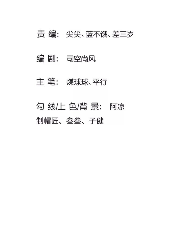 The Diary Of Demon Emperor - Chapter 32 3 The Diary Of Demon Emperor - Chapter 32 3