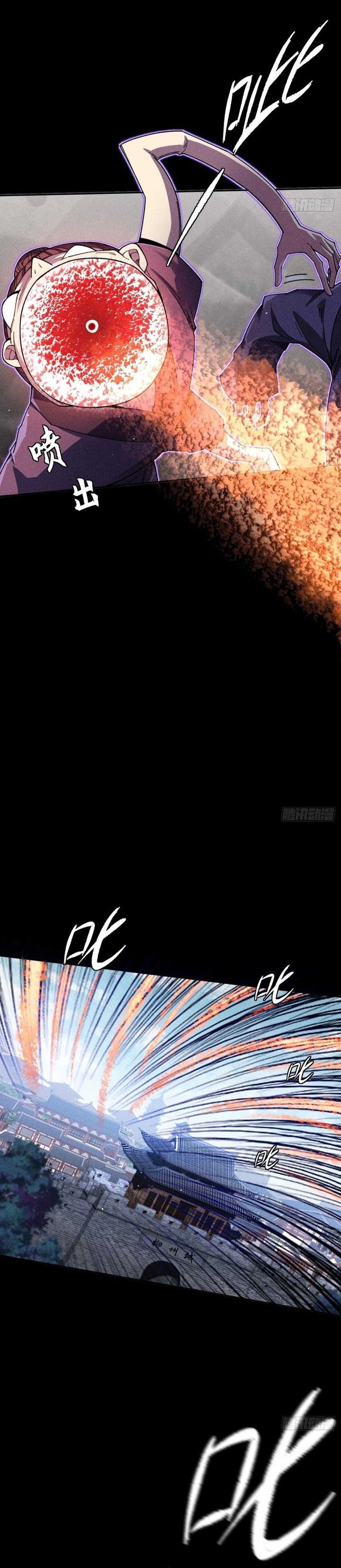 The Divine Path in Eternal Darkness - Chapter 20 2