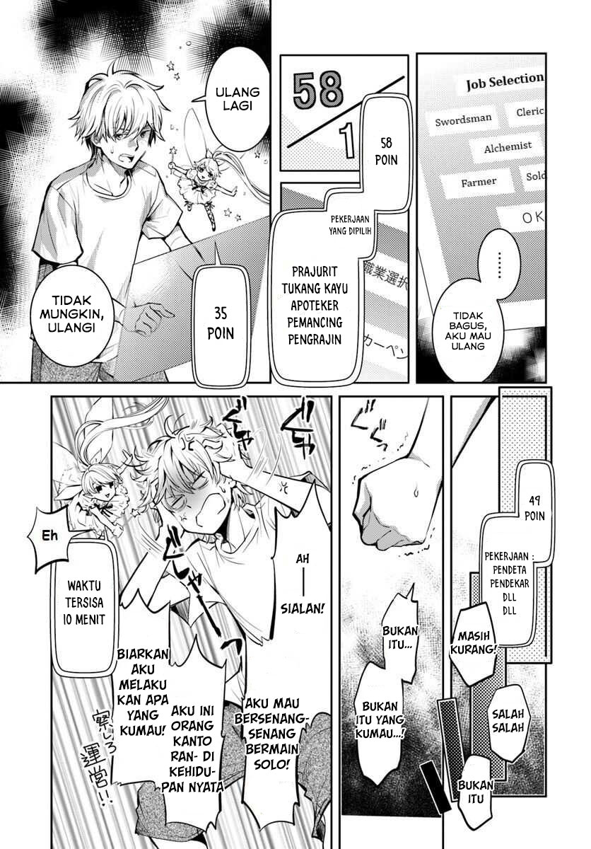 The Daily Life of the Late Bloomer Tamer - Chapter 01 10