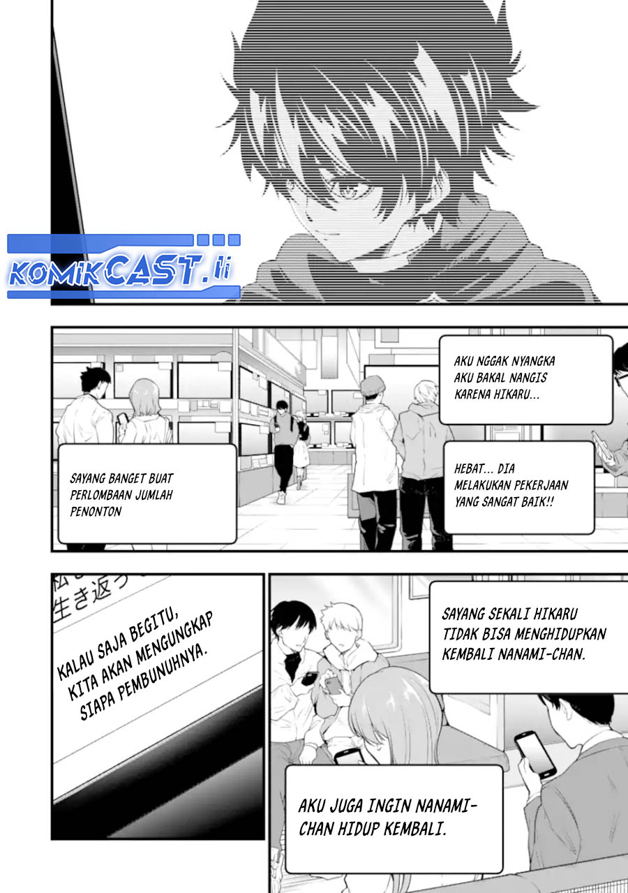 The Darkness was Comfortable for Me - Chapter 27 3