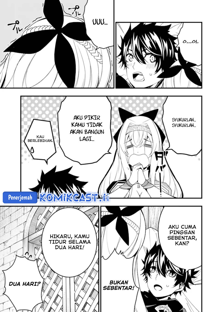 The Darkness was Comfortable for Me - Chapter 27 12