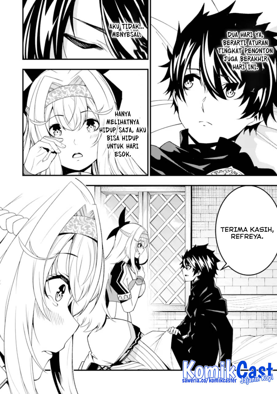 The Darkness was Comfortable for Me - Chapter 27 13