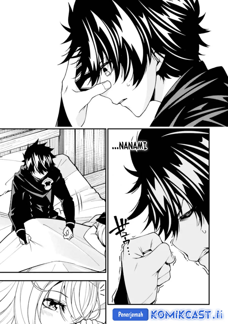 The Darkness was Comfortable for Me - Chapter 27 10