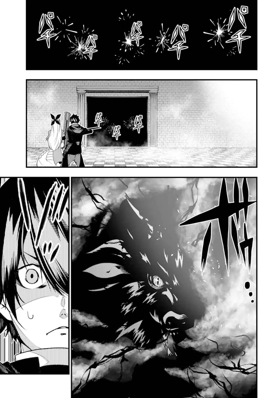 The Darkness was Comfortable for Me - Chapter 24 8