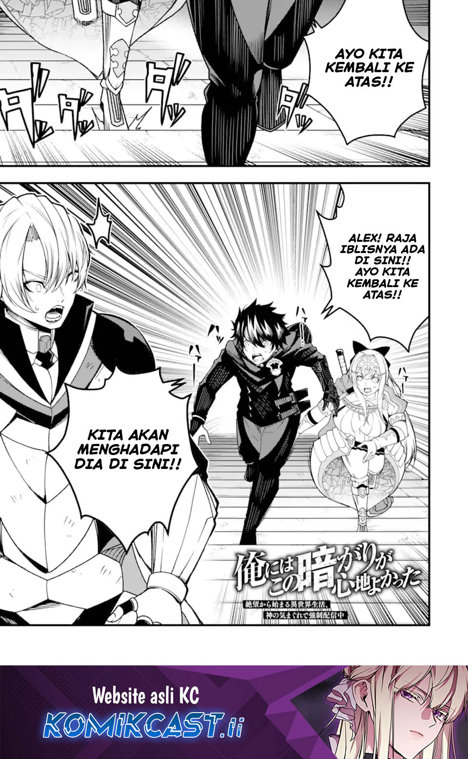 The Darkness was Comfortable for Me - Chapter 24 2