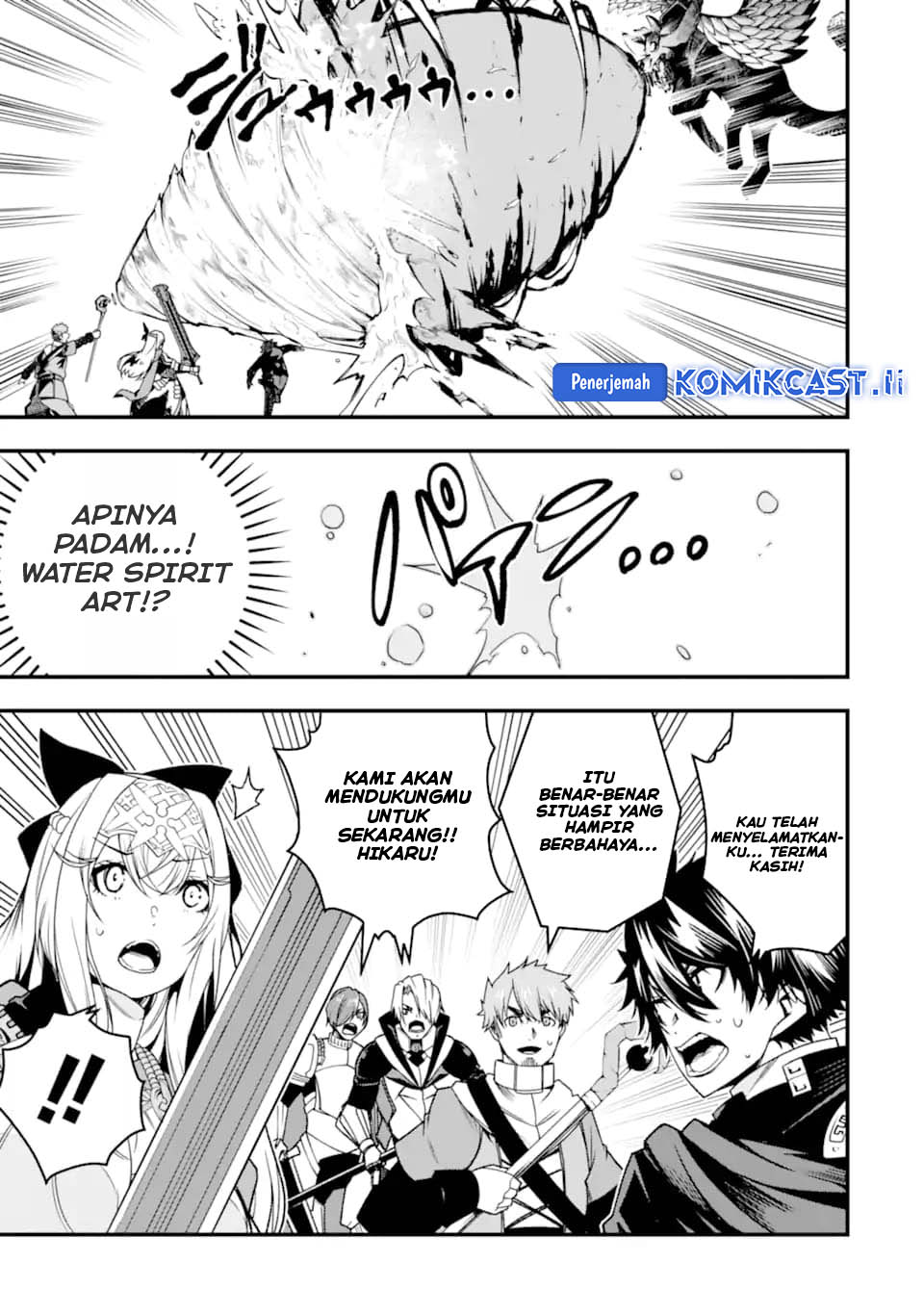 The Darkness was Comfortable for Me - Chapter 24 19