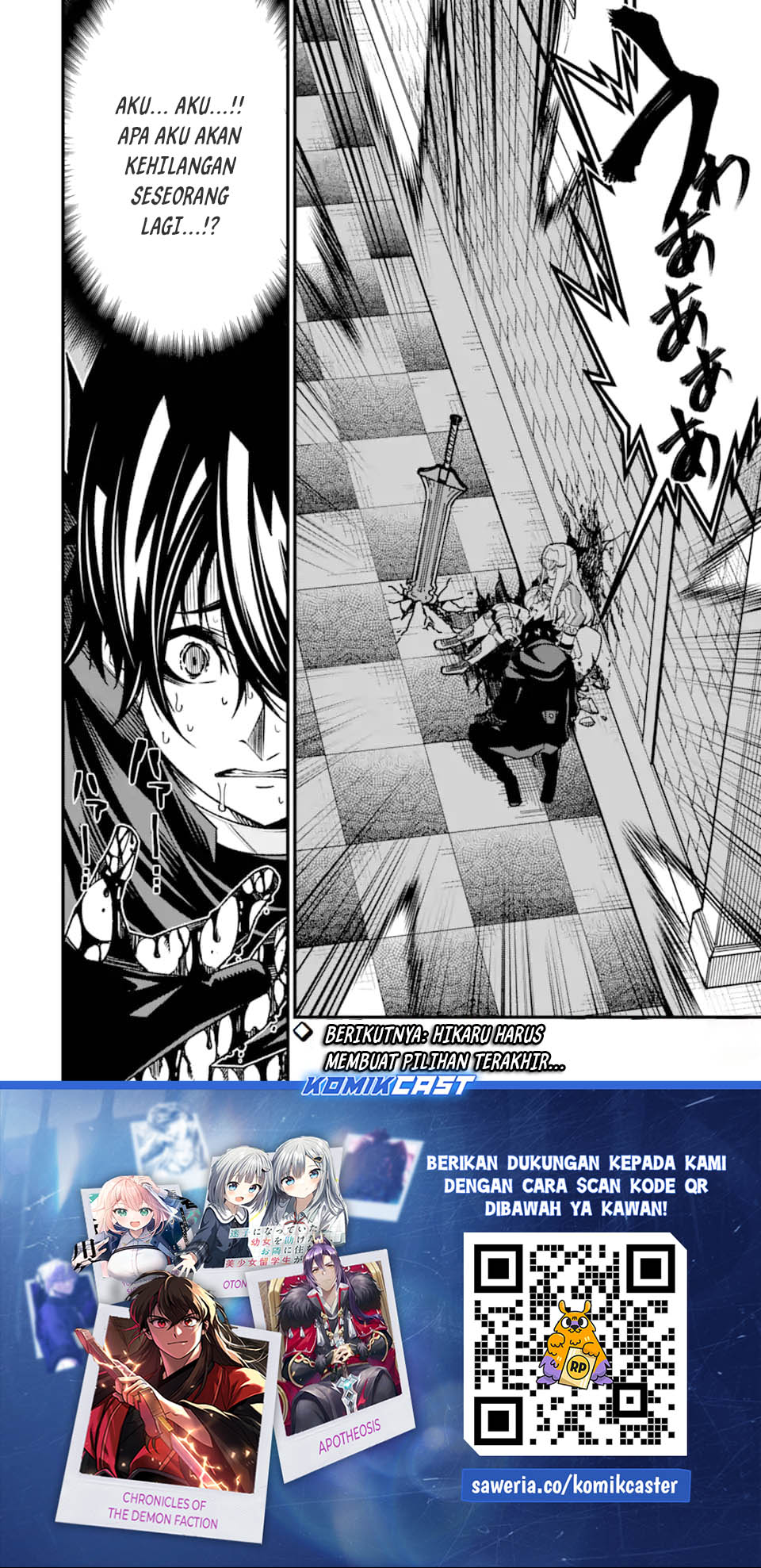 The Darkness was Comfortable for Me - Chapter 25 25