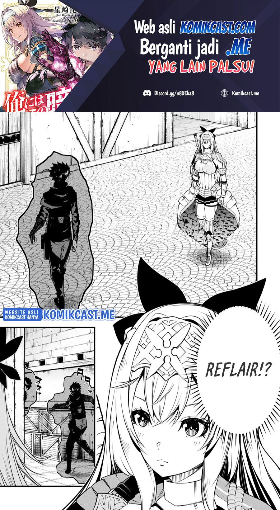 The Darkness was Comfortable for Me - Chapter 08 2