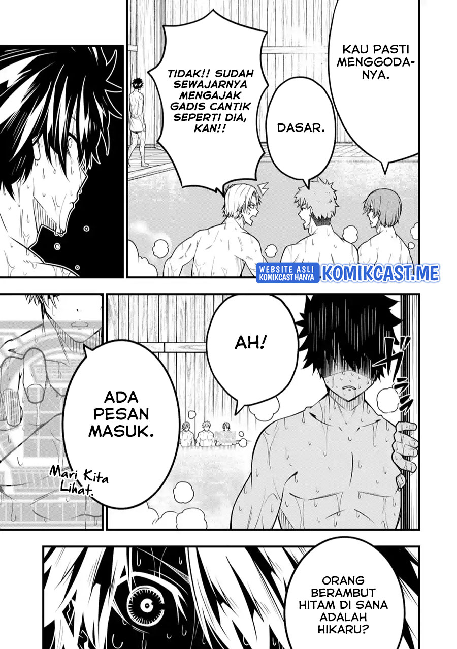The Darkness was Comfortable for Me - Chapter 08 16