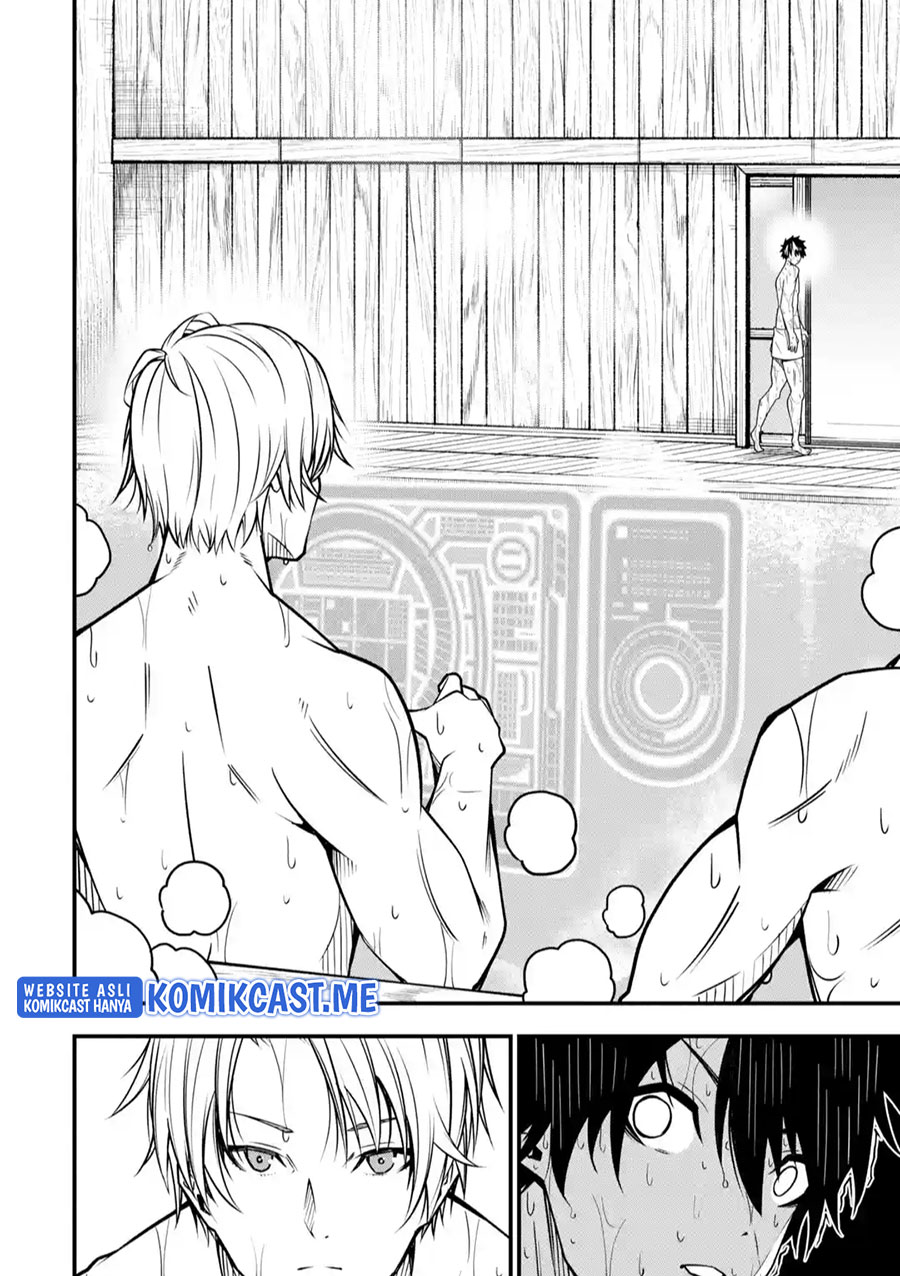 The Darkness was Comfortable for Me - Chapter 08 17