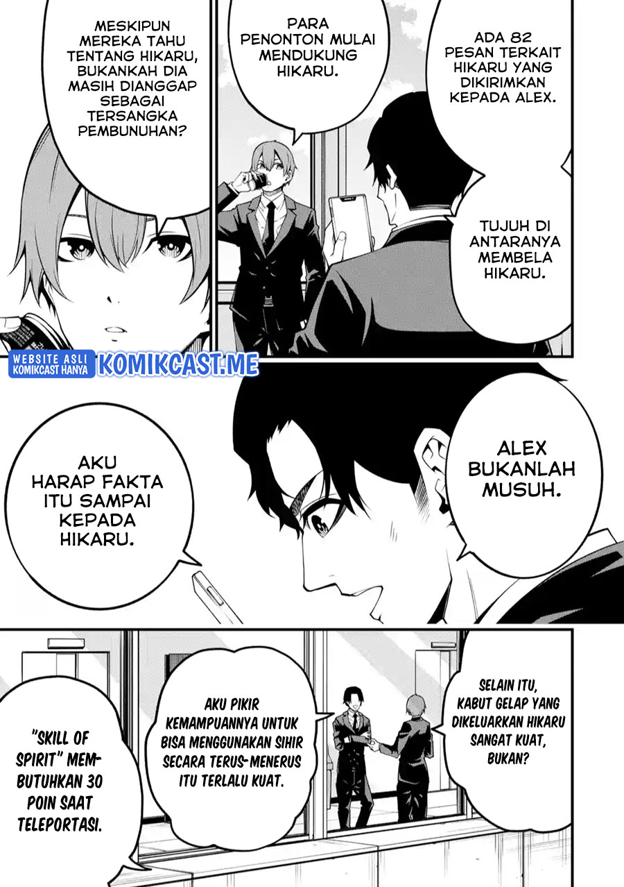 The Darkness was Comfortable for Me - Chapter 09 4