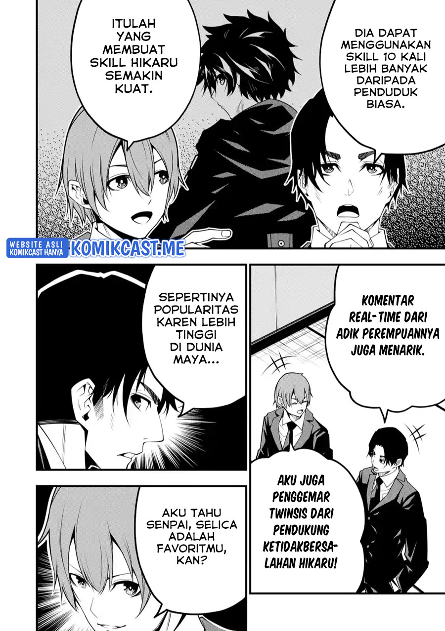 The Darkness was Comfortable for Me - Chapter 09 5