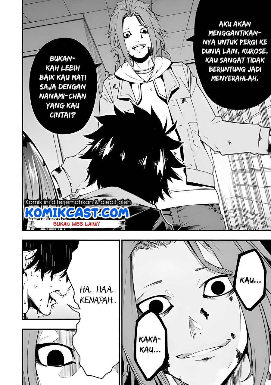The Darkness was Comfortable for Me - Chapter 01.2 8