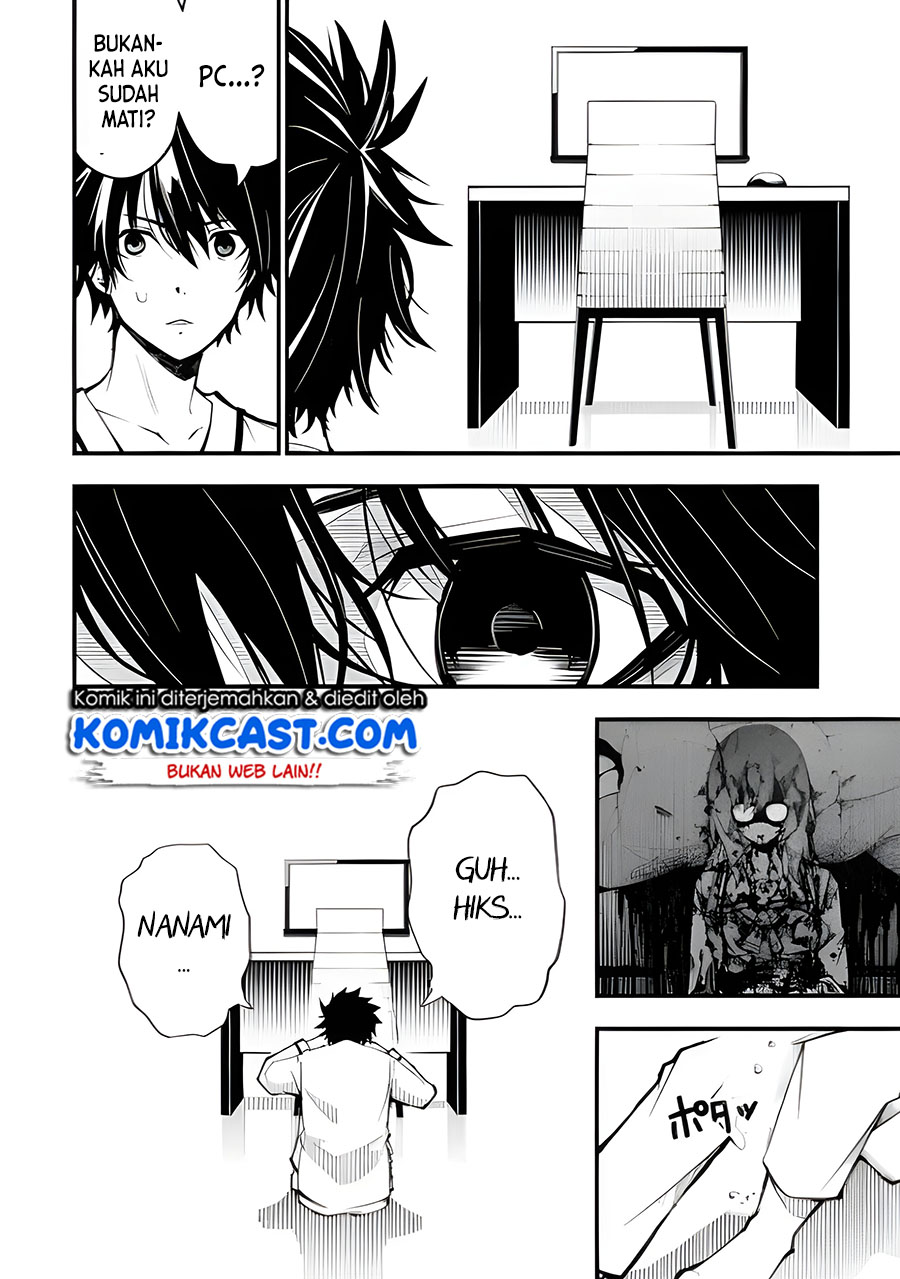 The Darkness was Comfortable for Me - Chapter 01.2 16