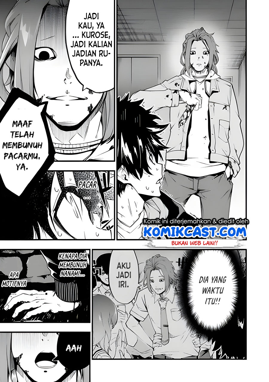 The Darkness was Comfortable for Me - Chapter 01.2 7