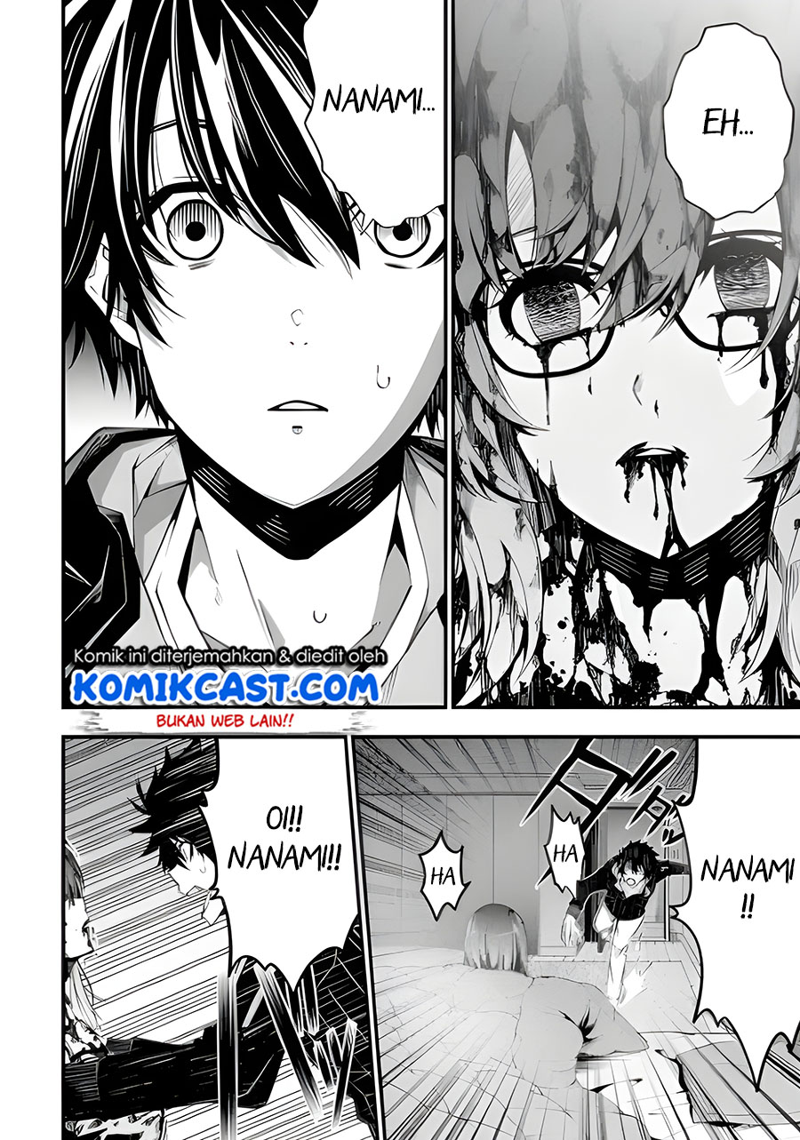 The Darkness was Comfortable for Me - Chapter 01.2 4