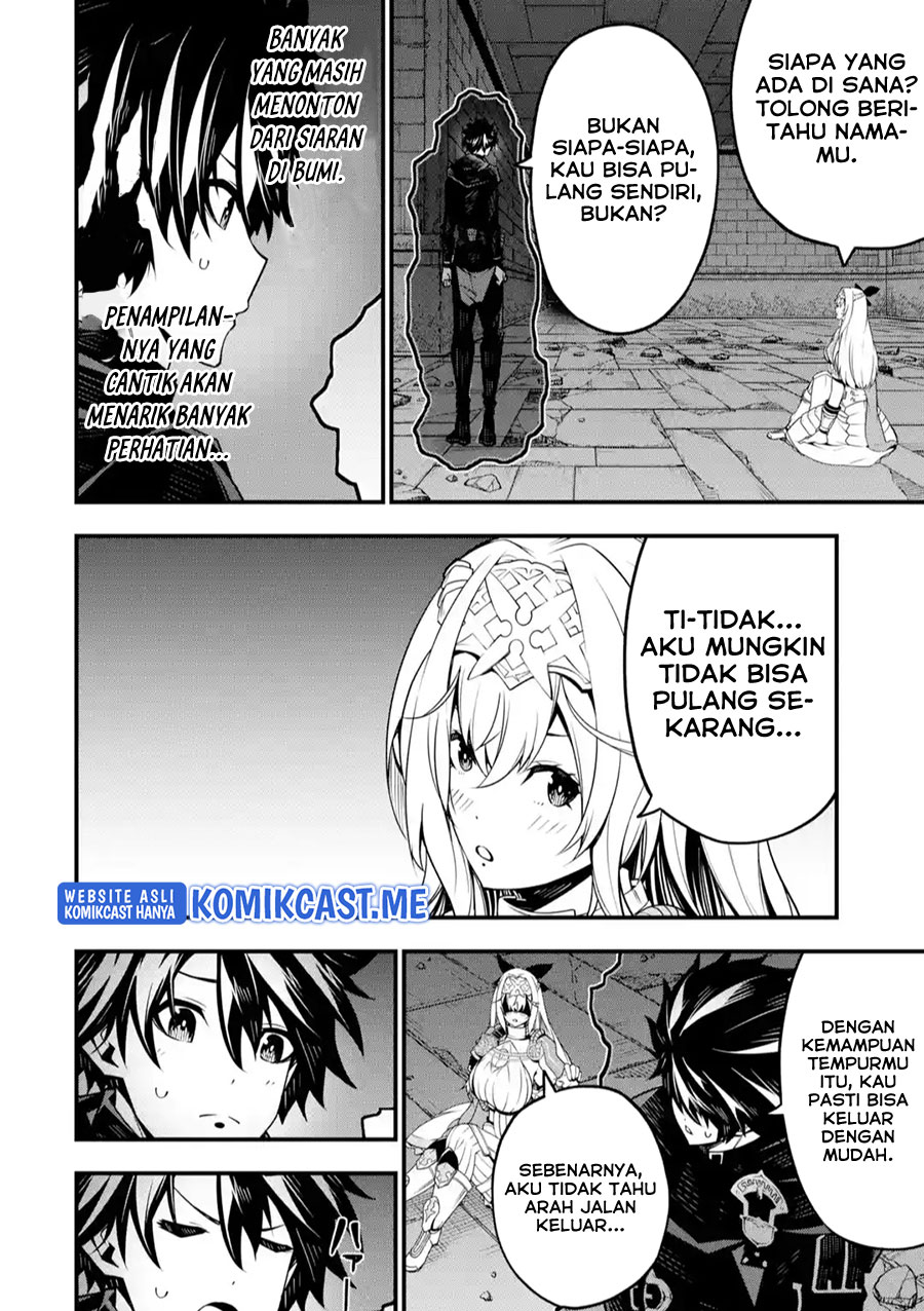 The Darkness was Comfortable for Me - Chapter 06 21