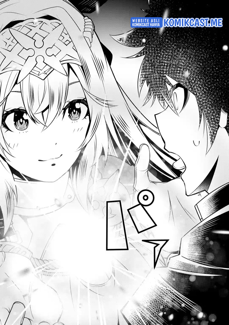 The Darkness was Comfortable for Me - Chapter 06 24