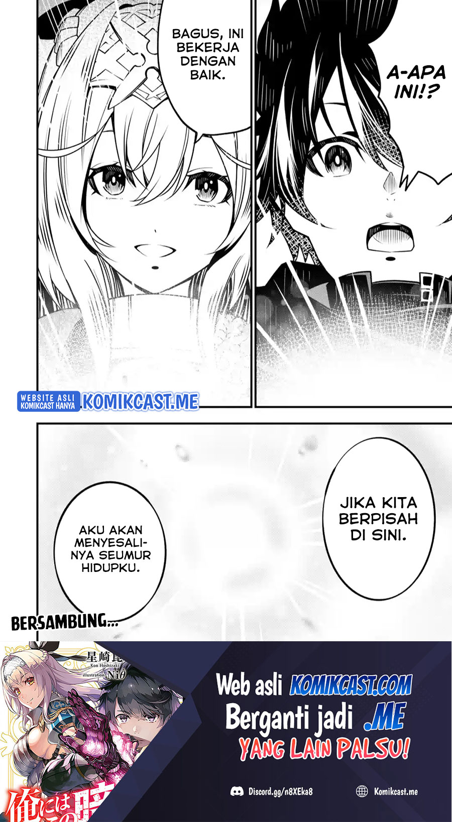 The Darkness was Comfortable for Me - Chapter 06 25