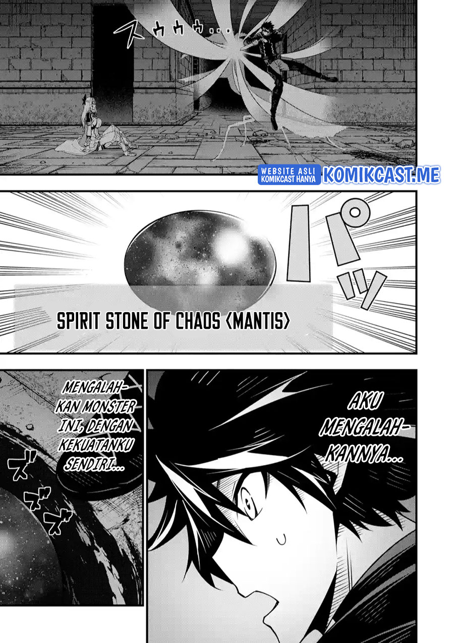 The Darkness was Comfortable for Me - Chapter 06 18