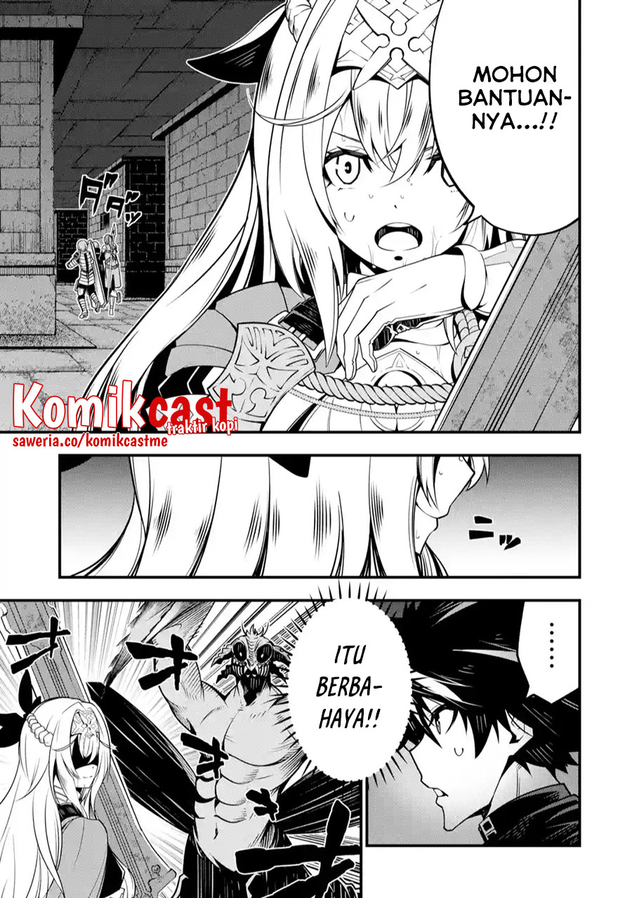 The Darkness was Comfortable for Me - Chapter 06 5