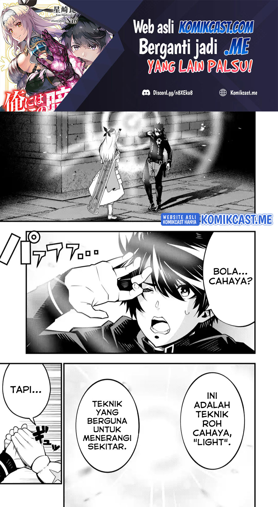 The Darkness was Comfortable for Me - Chapter 07 2