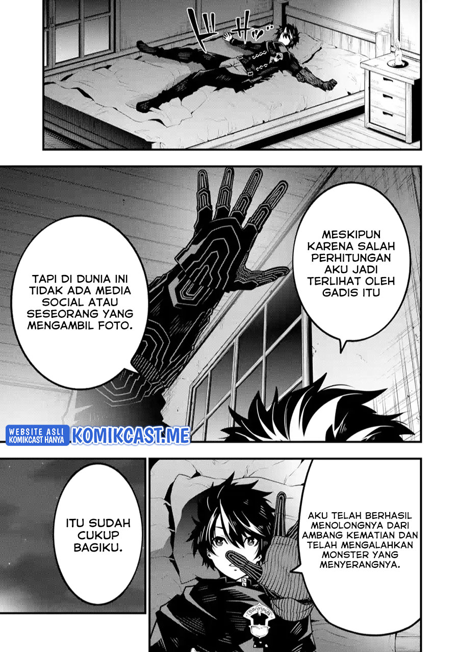 The Darkness was Comfortable for Me - Chapter 07 12