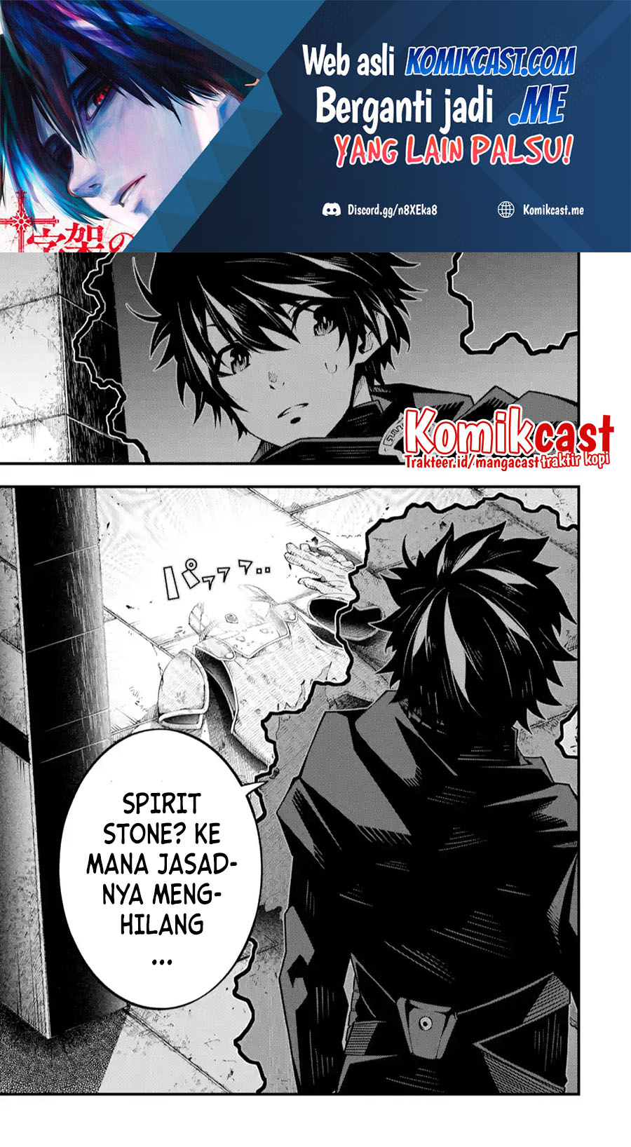 The Darkness was Comfortable for Me - Chapter 04 2